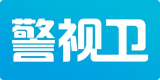 警視衛品牌logo