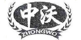 中沃品牌logo