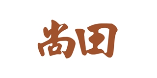 尚田品牌logo
