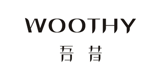 WOOTHY/吾昔品牌logo
