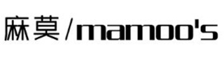 mamoo’s/麻莫品牌logo