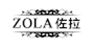 ZOLA/佐拉品牌logo