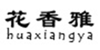 花香雅品牌logo
