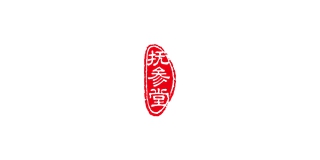 抚参堂品牌logo