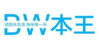 BW/本王品牌logo