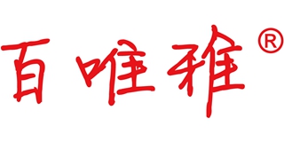 百唯雅品牌logo