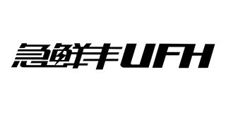 UFH/急鲜丰品牌logo
