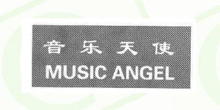 Music Angel/音乐天使品牌logo