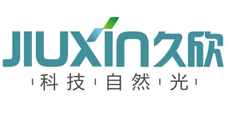 jiuxin lighting/久欣灯饰品牌logo