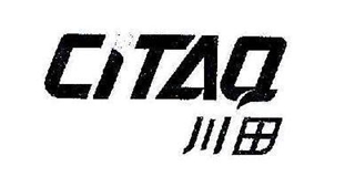 Citaq/川田品牌logo