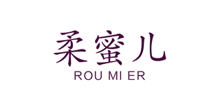 柔蜜儿品牌logo