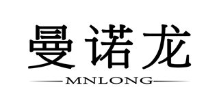 曼诺龙品牌logo
