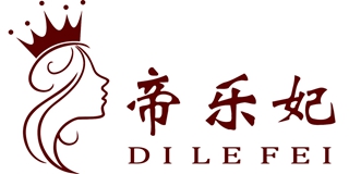 帝乐妃品牌logo