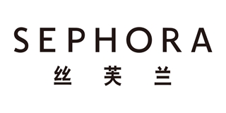 Sephora/丝芙兰品牌logo