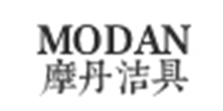 摩丹洁具品牌logo