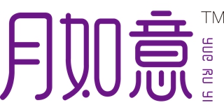 月如意品牌logo
