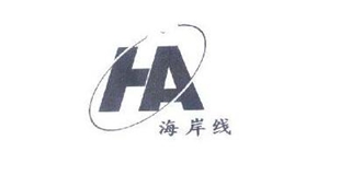 HA/海岸线品牌logo
