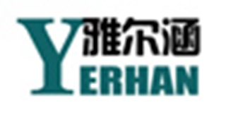 雅尔涵品牌logo