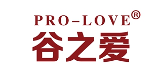 PRO－LOVE/谷之爱品牌logo
