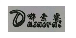 嘟索睿品牌logo