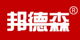 邦德森品牌logo