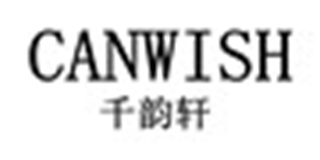 CANWISH/千韵轩品牌logo