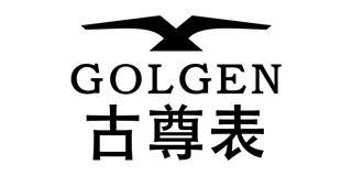 GOLGEN/古尊品牌logo