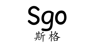 sgo/斯格品牌logo