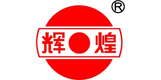 辉煌品牌logo