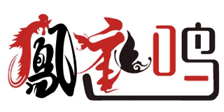 凤衣鸣品牌logo