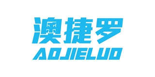 澳捷罗品牌logo