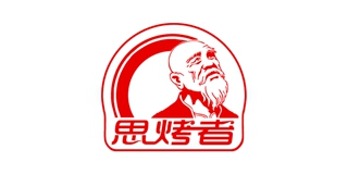 思烤者品牌logo