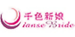 Qianse Bride/千色新娘品牌logo