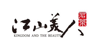 江山美人品牌logo