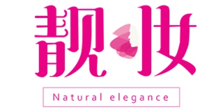 靓妆品牌logo