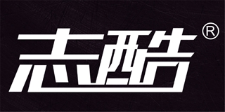 志酷品牌logo