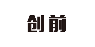 创前品牌logo