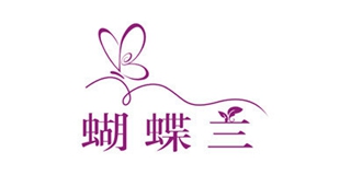 蝴蝶兰品牌logo