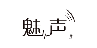 魅声品牌logo