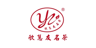 YZ/欣慧友名茶品牌logo