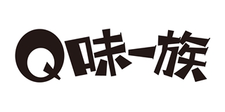 Q味一族品牌logo