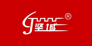 坚城品牌logo