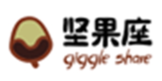 giggle share/坚果座品牌logo
