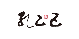 孔乙己品牌logo