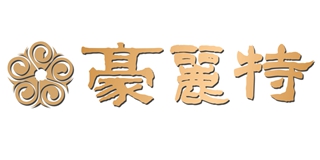 豪丽特灯饰品牌logo