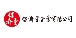 保济堂品牌logo