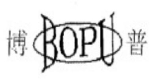 博普品牌logo