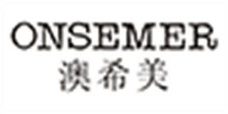 ONSEMER/澳希美品牌logo