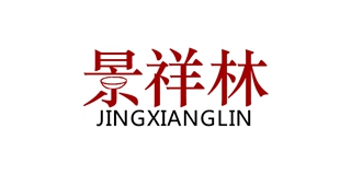 景祥林品牌logo