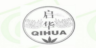 启华品牌logo